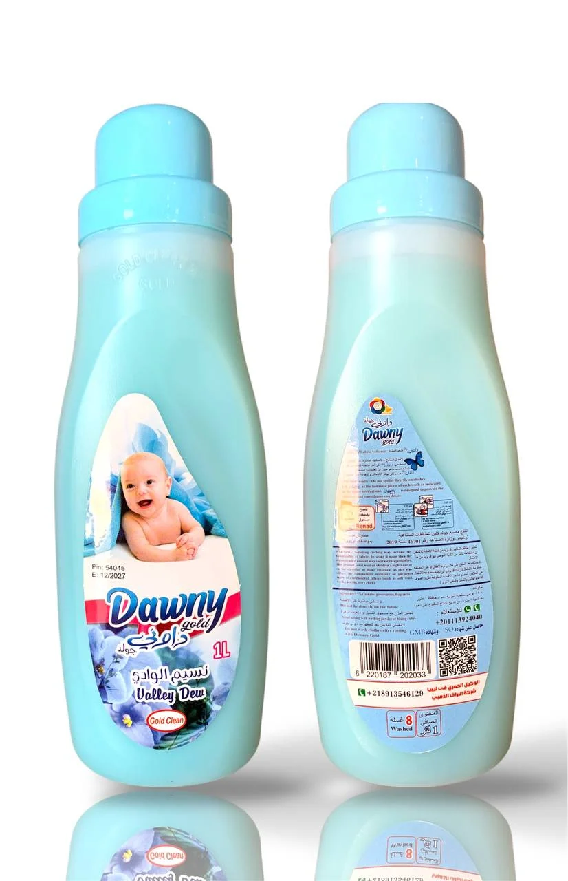 منعم الأقمشة داوني