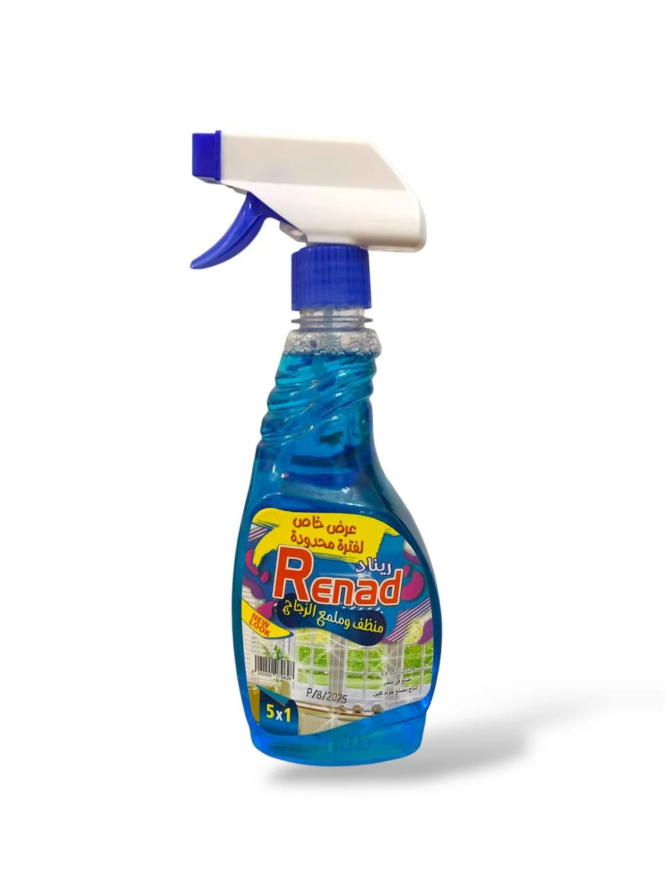 ريناد ملمع زجاج